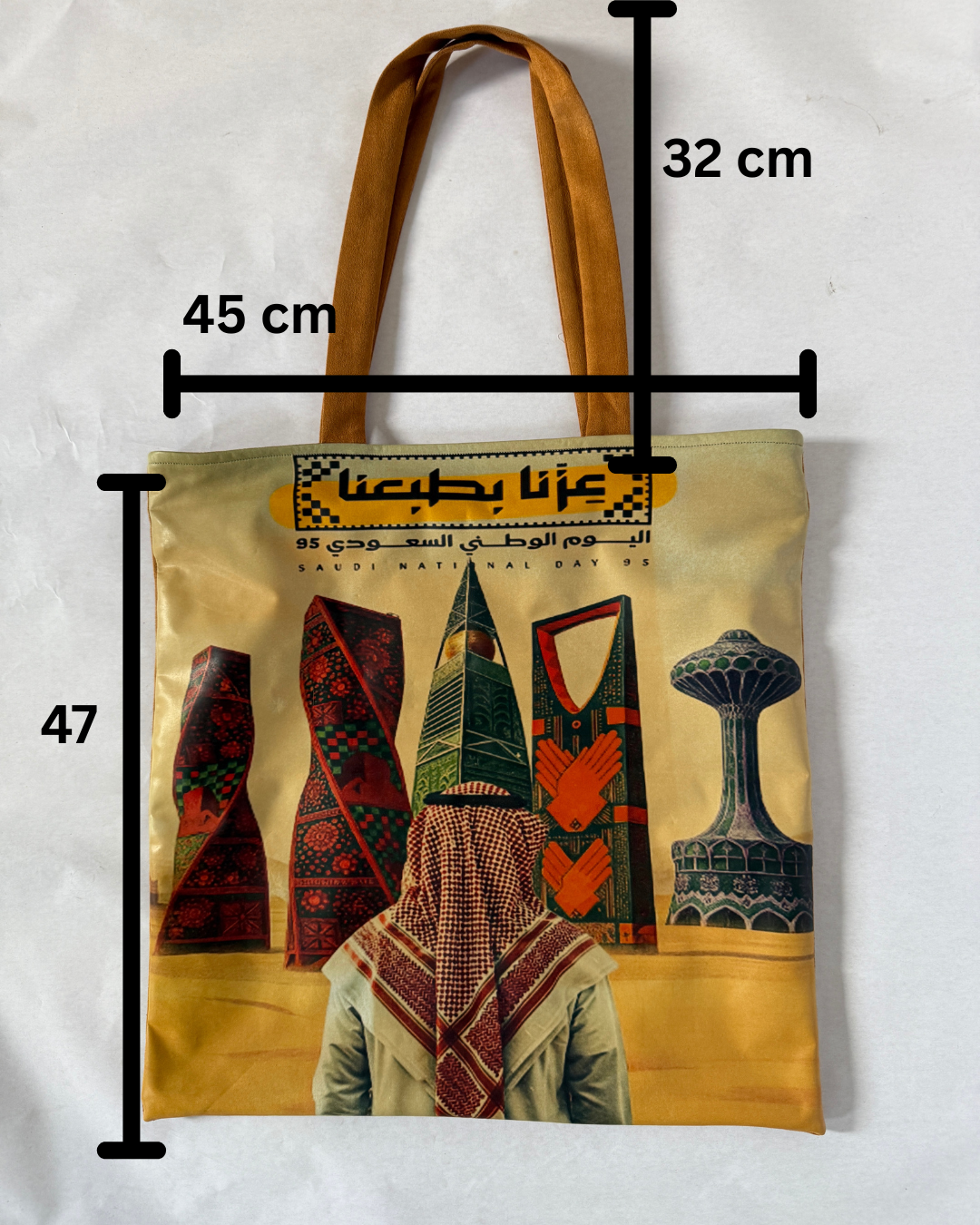 Printed Velvet Tote Bag - Events