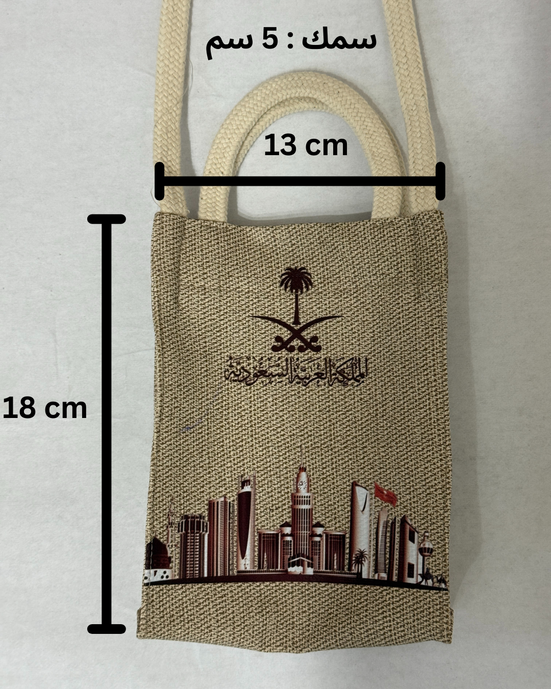 Mini Tote Bag Printed