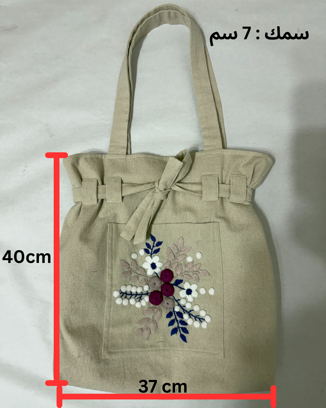 Embroidered Tote Bag